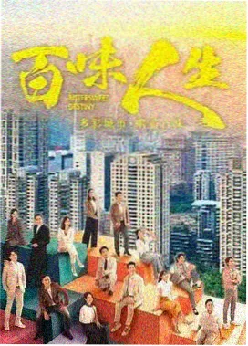 长夜将尽剧集剧照